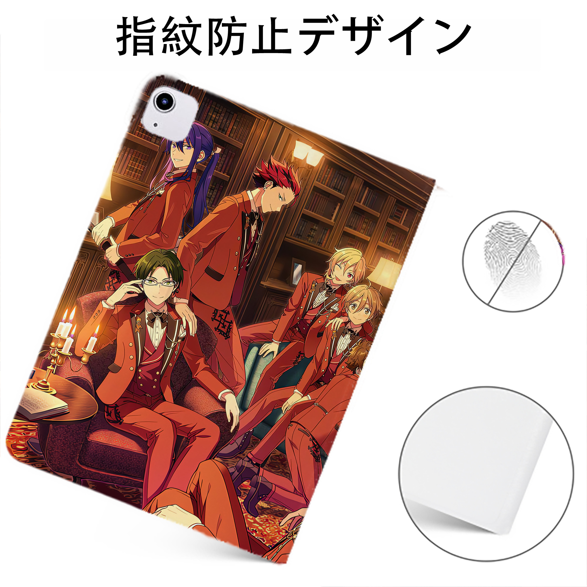 （画像用） あんさんぶるスターズ! Ensemble Stars IPadケース ペンホルダー付き ブックスタイルデザイン